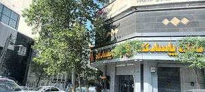 بانک پاسارگاد
