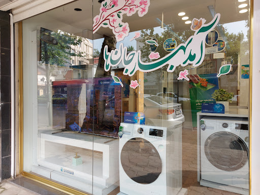 فروشگاه اسنوا