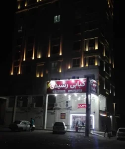 کبابی رشیدی 2