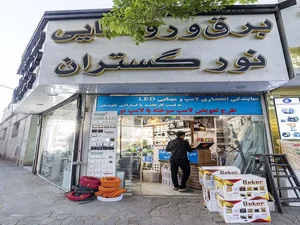 نورگستران 4