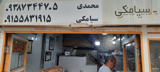 نان(سبوس دار) تنوری ابوالفضل محمدی