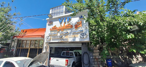 اتوکلینیک شهرک