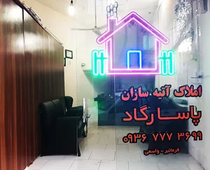 بیمه عمر پاسارگاد