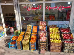 فروشگاه میوه سبزی تازه