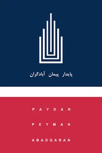 شرکت پایدار پیمان آبادگران
