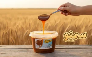 سمنو خانگی یونس