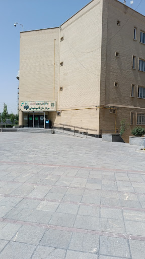 اداره امور مالیاتی کرج