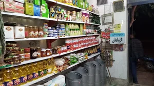 سوپر ایمان