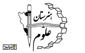آموزشگاه خیاطی گلبهار