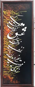 هنرکده چکاوک