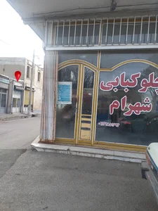 فروشگاه دکتر چراغ 2