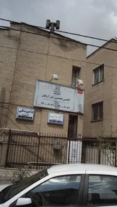 آکادمی تخصصی زبان آریابان 3