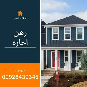 املاک نوین 4