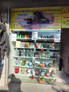 دنیای چسب اقبالی 2