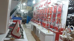 فروشگاه محمودی