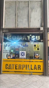 تکران یدک