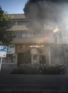 گالری پرده دائمی