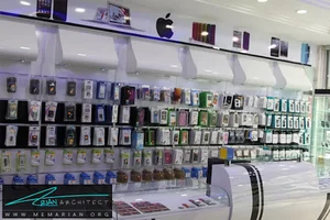 موبایل مرکزی