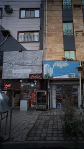 کبابسرای کدبانو 2