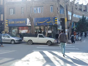 بانک سرمایه