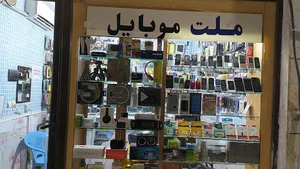 گالری موبایل ملت