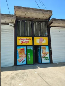 شرکت لذت طعام دز جنوب نمایندگی محصولات مینو
