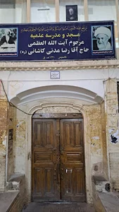 مسجد میانچال