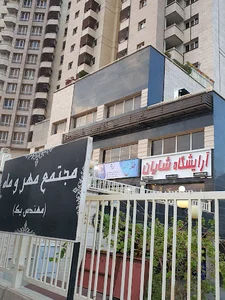 مهندس دلیری املاک اطلس صدرا