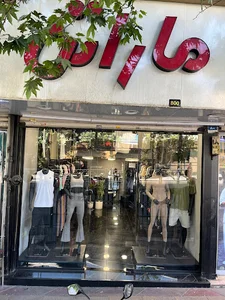 فروشگاه ورزشی ماراتن
