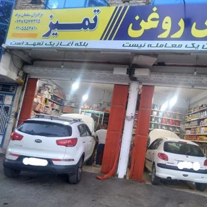 تعویض روغن عصارزاده