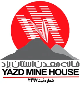 خانه معدن استان یزد