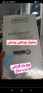 گالری فرا_عطر3 3