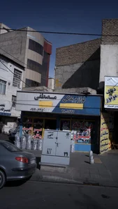 لوازم یدکی مصطفی 2