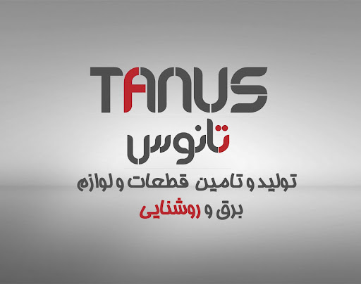 آریا نور شکوه