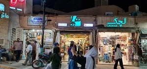 فروشگاه هیوا