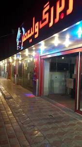 کامپیوتر سادات