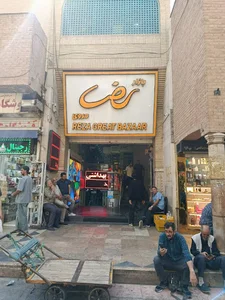 بازار رضا