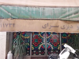 چایخانه امیران 3