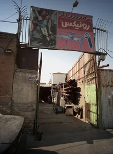 تعمیرگاه ابزار برقی فدائی