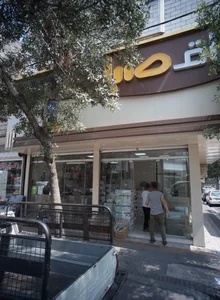 یراق صبا