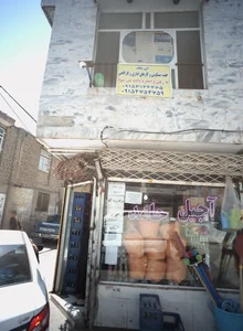 آجیل حامد 2