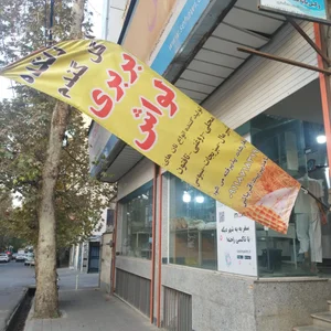 نانوایی گل گندم 5