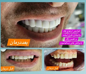 دکتر مهرداد افتحی 2