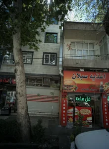 اغذیه سبلان