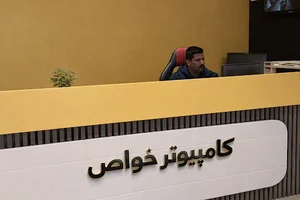 خدمات گارانتی آونگ کرج