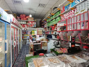 هایپر مارکت ایجادی