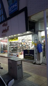 فروشگاه لباس آذربايجان