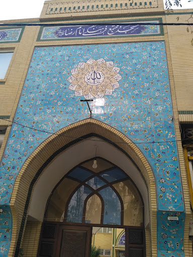 مسجد امام رضا