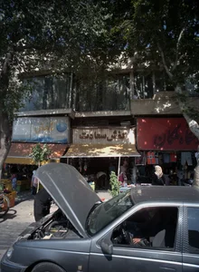 کفش سعادت