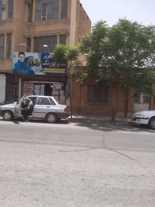 لوازم‌التحریر ابوذر